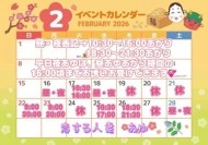出勤大幅変更しましたm(_ _)m 日記