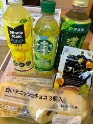 お礼🫶 日記
