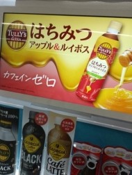 薦めてますが😅 日記