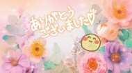 無題 日記