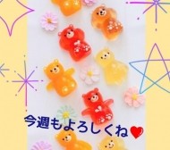 こんにちは〜 日記