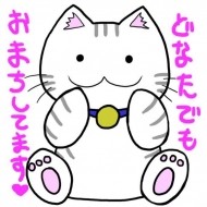12日10時～16時上がりで出勤します🍒 日記