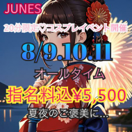 🤍 日記