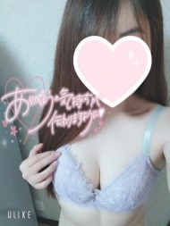 ありがとう♡ 日記