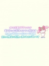 🤍お休み🤍 日記