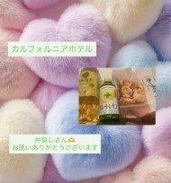 ラブレター💌 日記