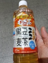 騙されないでください😨 日記