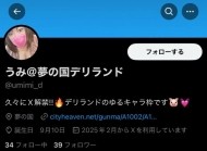 たまには🍀 日記
