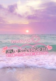 昨日のお礼 日記