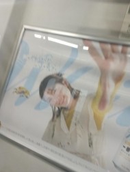 到着しますがお誘いジェンジェンです😭 日記