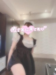 メイドに踏まれる気分はどう？ 日記