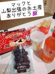 ☆お礼日記☆ 日記