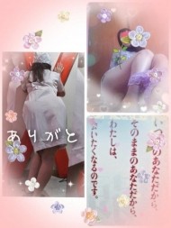 昨日19時40分～の貴方様へ☆ 日記
