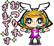 空いてます〜 日記