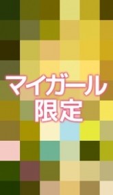 おはよう🤗 日記