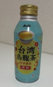 なし 日記