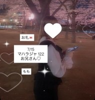 7/15お礼💌マハラジャ 122 お兄さん♡ 日記