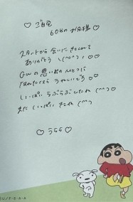 うららぶれたー??? 日記