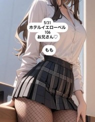 5/31 お礼💌イエローベル 106 お兄さん♡ 日記