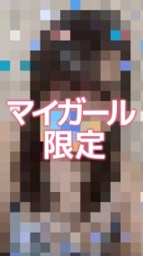 サラサラ〰️ 日記