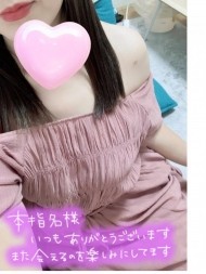 お礼です?? 日記