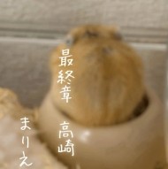 🍜休日日記76 日記