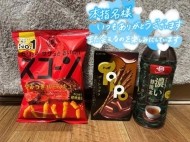 お礼日記💌 日記