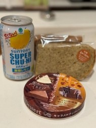 退勤しました🦋 日記