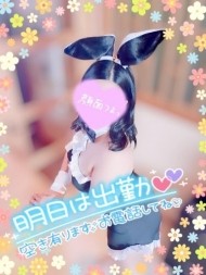 あしただよ🩷 日記