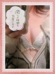 急遽出ますっ** 日記