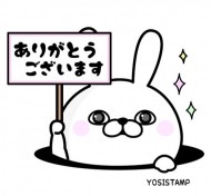 お礼です❣️ 日記
