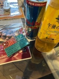 お礼? 日記