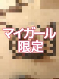 禁断のアイテム…🧸💓 日記