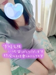 お礼です? 日記