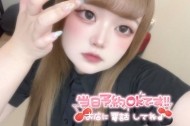 おはよ～う！🫶 日記