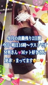 今月あと2日間?? 日記