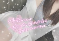 あとちょっとまってるよ💕 日記