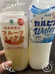 今日のお礼✨ 日記