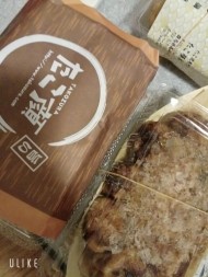 この間たこ焼きたこ顔で買ってきました 日記