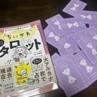 見たものだけを信じましょう👍🏻 日記