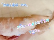 「バターのようにとろけてね♡」 日記