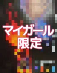 ありがと〜🩷 日記