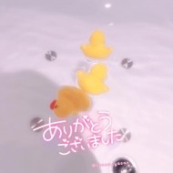 ?6日18時頃のHさま? 日記