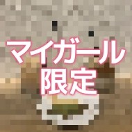 . 日記