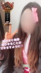 ??恋妻居ます?? 日記