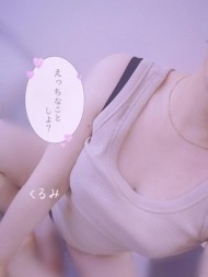 【くるみ】出勤しました( •ω•ฅ) 日記