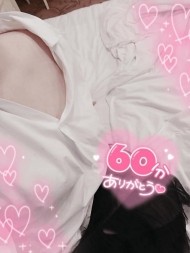 ありがと❣️ 日記