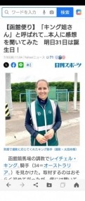 今日もありがとうございました?(*´?`*)?? 日記