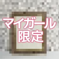 🌥️ 日記