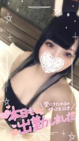 しゅっきん?? 日記